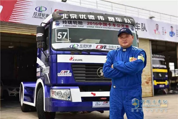 Beijing You Dewei Racing Team