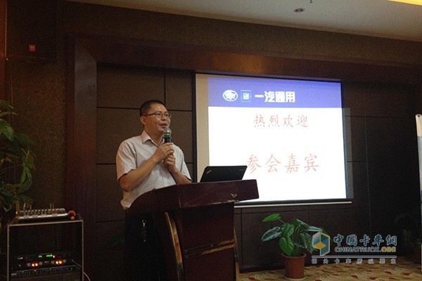 FAW Hongta Chongqing Regional Manager Chen Congyi