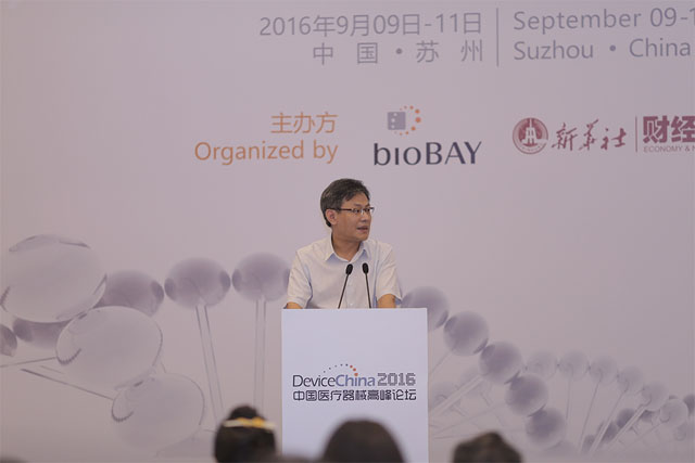 CFDA Deputy Director Gao Guojun: Breakthrough in three major areas of medical device industry in the next five years