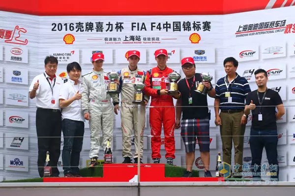 FIA F4 China Championship