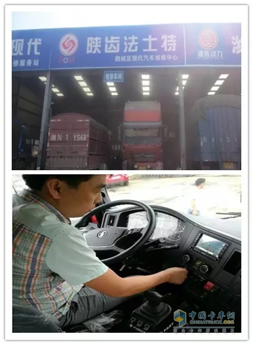 Fast employees visit Hunan area service providers, distributors, end users and major customers