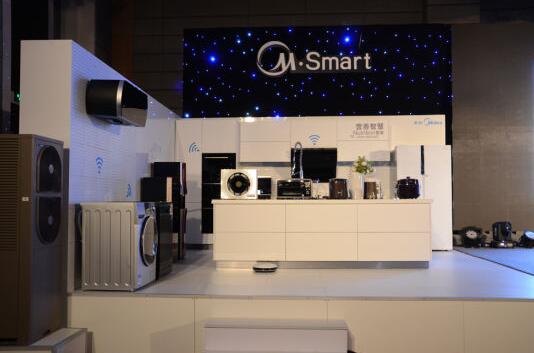 What are the conditions and requirements for Midea Smart Home to join?