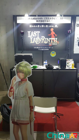 VRé€ƒè„±æ¸¸æˆæœ‰å“ªäº›ï¼Ÿ ã€ŠLAST LABYRINTHã€‹å¸¦ä½ å¯†å®¤å¤§é€ƒäº¡ ARæ¸¸æˆ ç¬¬1å¼ 