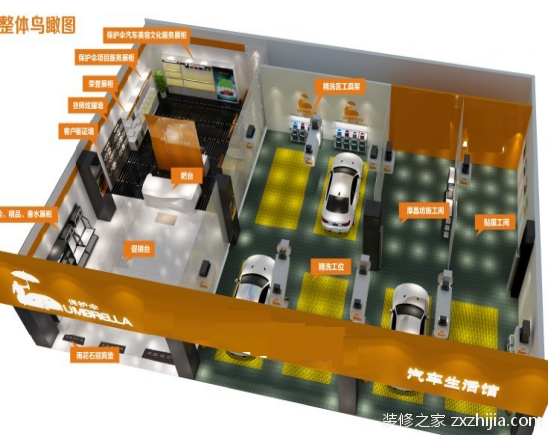 汽车美容店装修设计