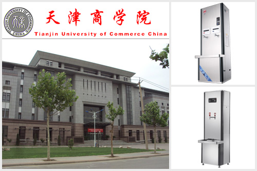 Tianjin Business School: Campus card water heaters have always been accompanied