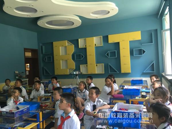 Xibang Teacher Training School Affiliated School Bit Lab