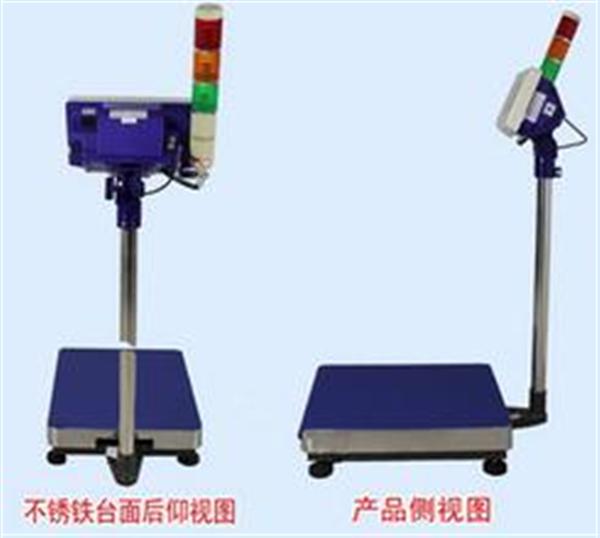 How to calibrate the on-line quotation electronic platform scale?