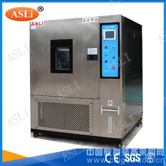 How to make the constant temperature and humidity test chamber release the alarm