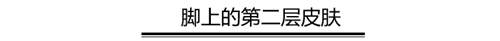 ç±³å…°æ—¶è£…å‘¨ç¾Žéž‹ æ˜Žå¹´è¯¥ç©¿ä»€ä¹ˆèµ¶ç´§æŒ‘å¥½