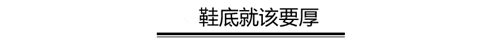 ç±³å…°æ—¶è£…å‘¨ç¾Žéž‹ æ˜Žå¹´è¯¥ç©¿ä»€ä¹ˆèµ¶ç´§æŒ‘å¥½