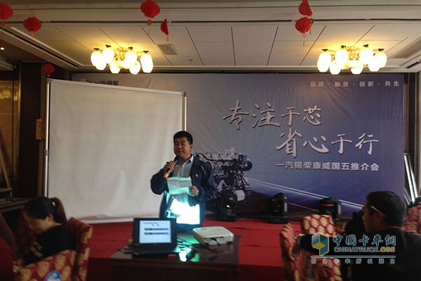 Remarks by Li Yueping, Regional Manager of Kama Suqian