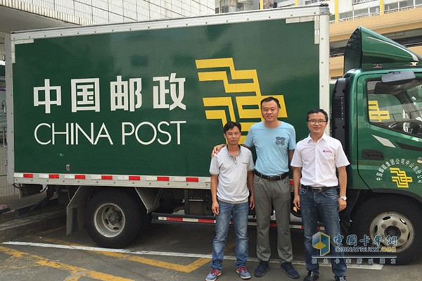 Post ISF2.8 Jing 5 Emission Vehicle
