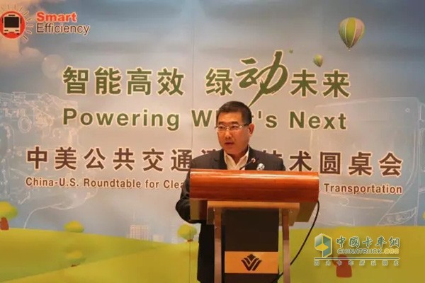 Shaanxi Automobile Group Chairman Yuan Hongming spoke