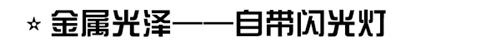 æ—¶å°šè¶‹åŠ¿æŒ‡å—ä¸Šçº¿ å¯ä»¥æ—¶é«¦åœ°ä¹°ä¹°ä¹°äº†ï¼