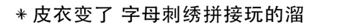 YSLçš®è´¨çŽ©å¾—æºœ åœºå¤–è¾¾äººäº²ç¤ºå¯å¸…å¯æŸ”