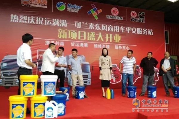 Full transport - special service station at Kunming Line opened