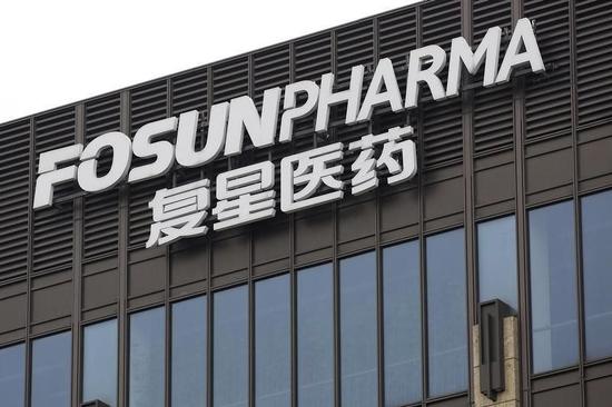 Fosun Pharma issued a statement saying that it will invest 40 million US dollars to establish a medical device joint venture company