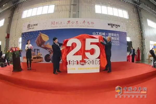 Chairman Tan Xuguang and Chairman Chen Qihua jointly unveiled the cooperation model in commemoration of the 25th anniversary of cooperation between the two parties