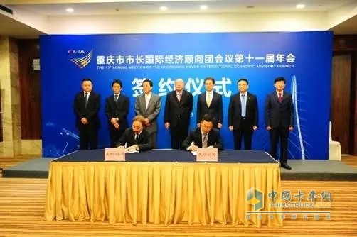 Qingling and Isuzu signed a cooperation agreement at Wudu Hotel