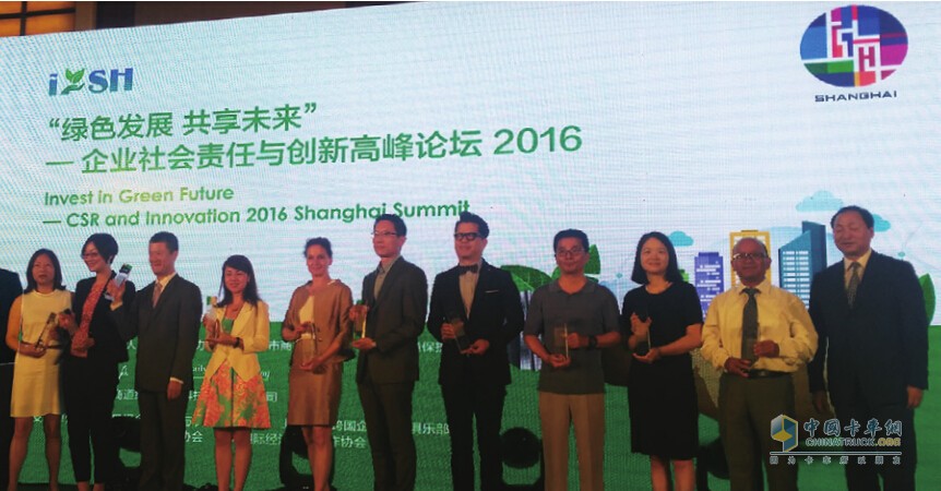 Eaton China Wins Outstanding Case Award for Corporate Social Responsibility 2016