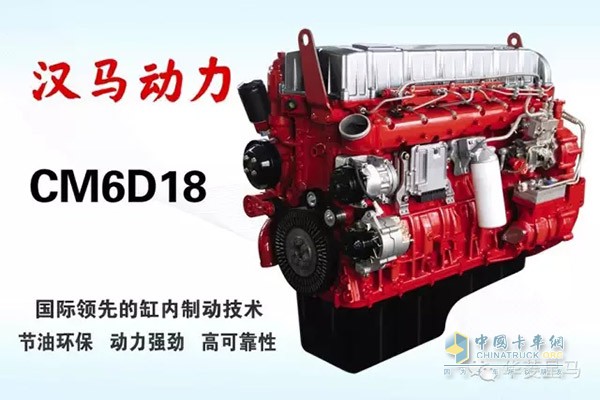 Valin 10 liters CM6D18 State Five Engine