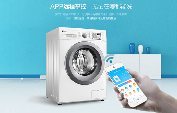 How much do you know about smart washing machines?