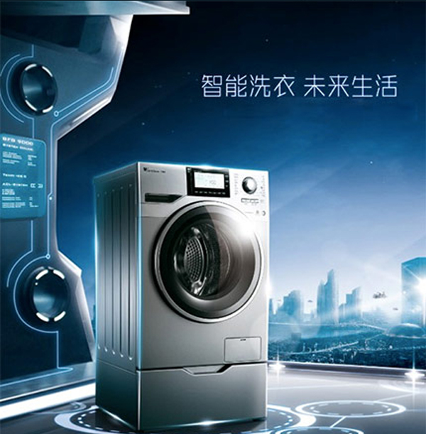 How much do you know about smart washing machines?