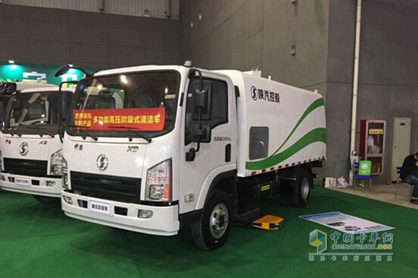 Shaanxi Automobile Commercial Vehicle
