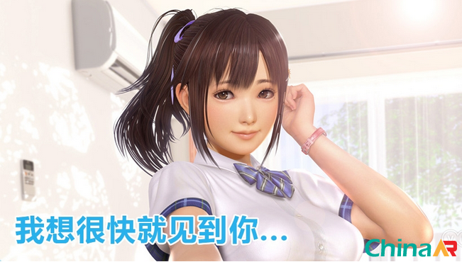 ç‹™å‡»PSVR:é»„æ²¹åŽ‚Iç¤¾å¤§ä½œã€ŠVRå¥³å‹ã€‹é¢¤æŠ–å§ï¼ ARæ¸¸æˆ ç¬¬1å¼ 