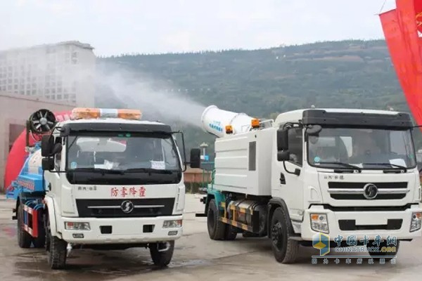 Xuande new multifunctional dust suppression car