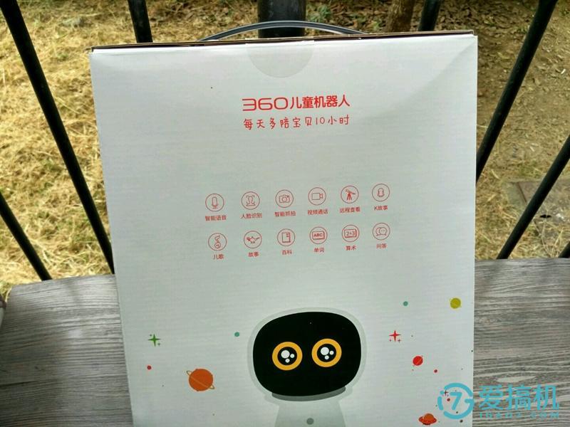 Entertainment and learning are correct - 360 children's robot experience