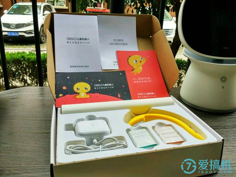 Entertainment and learning are correct - 360 children's robot experience