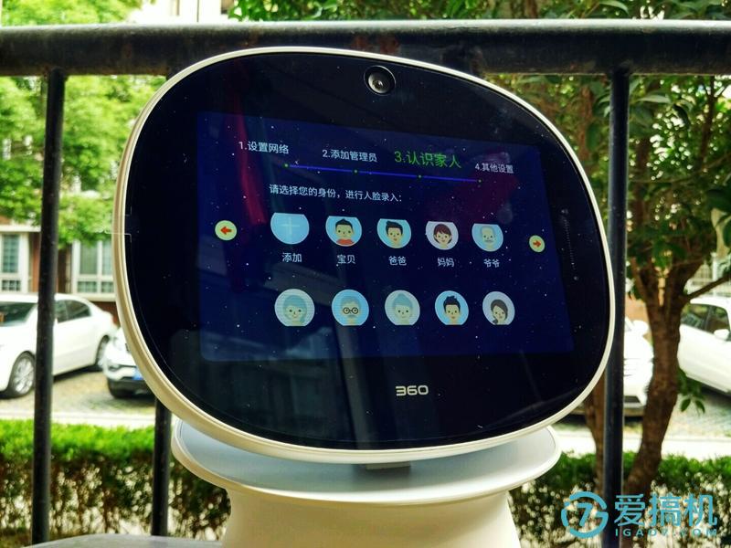 Entertainment and learning are correct - 360 children's robot experience