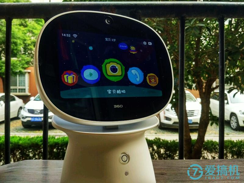 Entertainment and learning are correct - 360 children's robot experience
