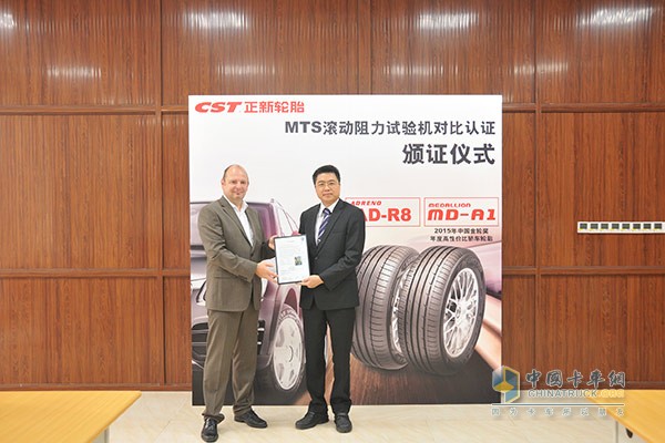 MTS rolling resistance tester comparative certification ceremony