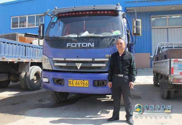 Foton Aoling User Zhang Yu