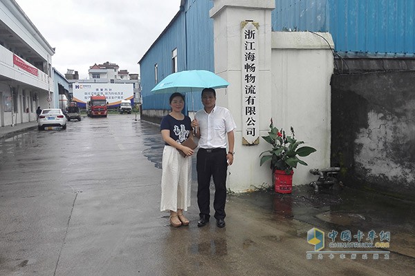 Zhejiang Haichang Logistics Co., Ltd. General Manager Ding Guodong