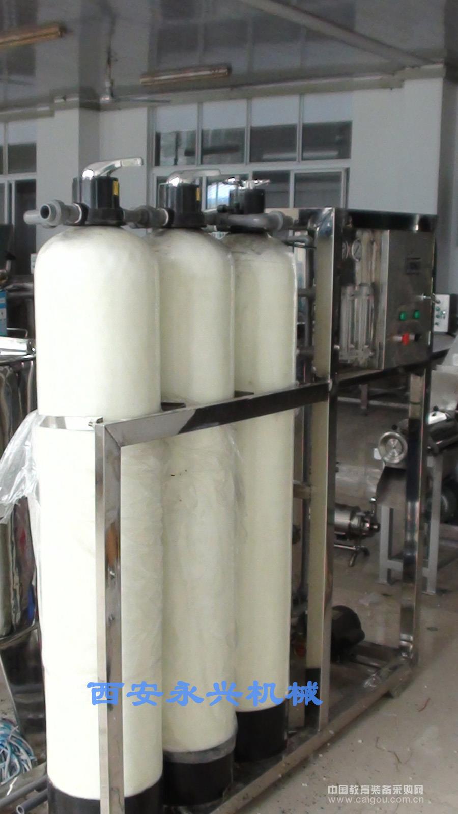 Xi'an Yongxing Machinery Bottled Water Processing Technology