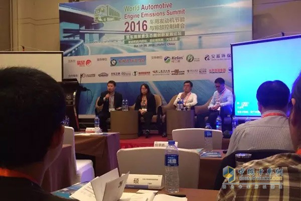 "2016 Automotive Engine Energy Saving and Emission Control Summit" opened in Hefei