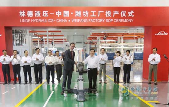 Linde Hydraulics (China) Co., Ltd.