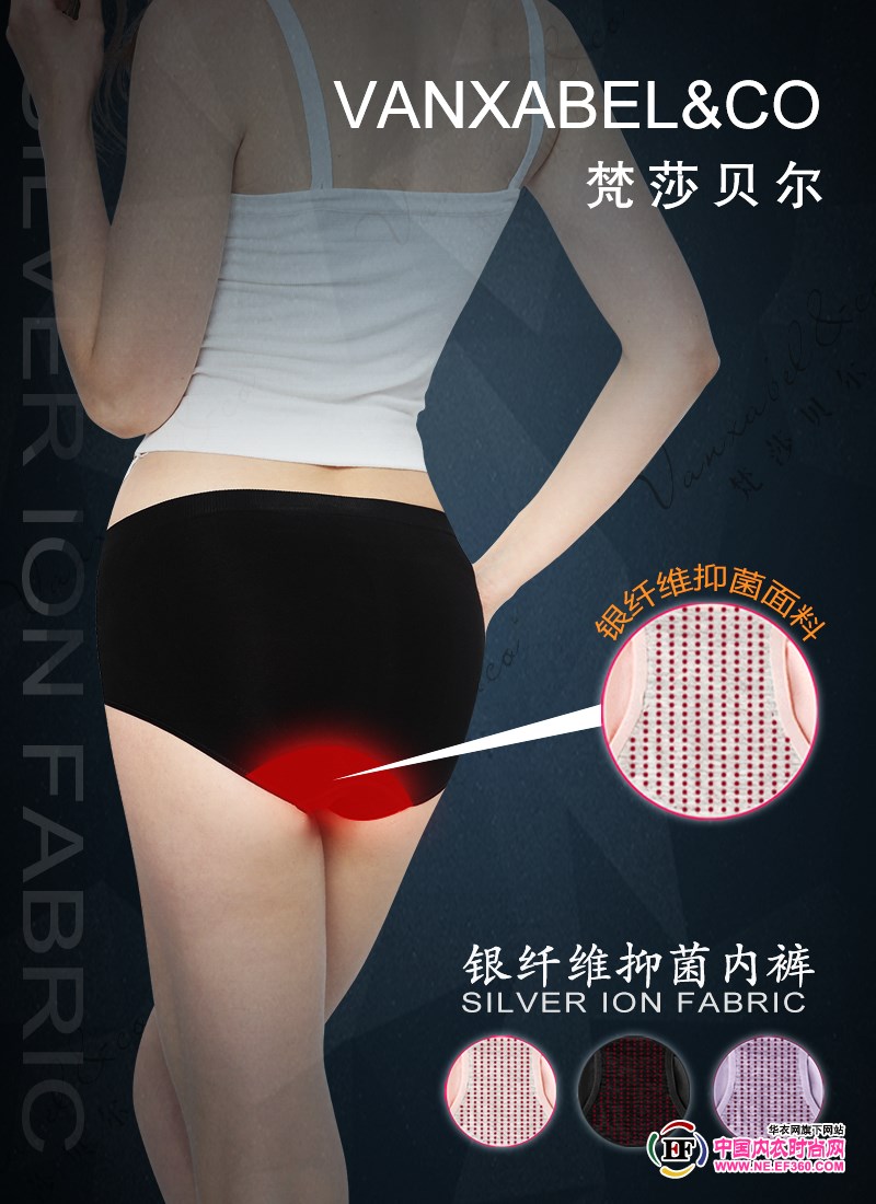 Van Sabel silver fabric antibacterial underwear does not give bacteria any chance