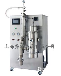 Qiao Yue brand low temperature vacuum spray dryer applicable conditions