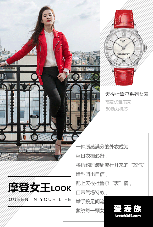 Fashion dry goods â”‚ Liu Yifei teach you to interpret the autumn trend to wear outfit