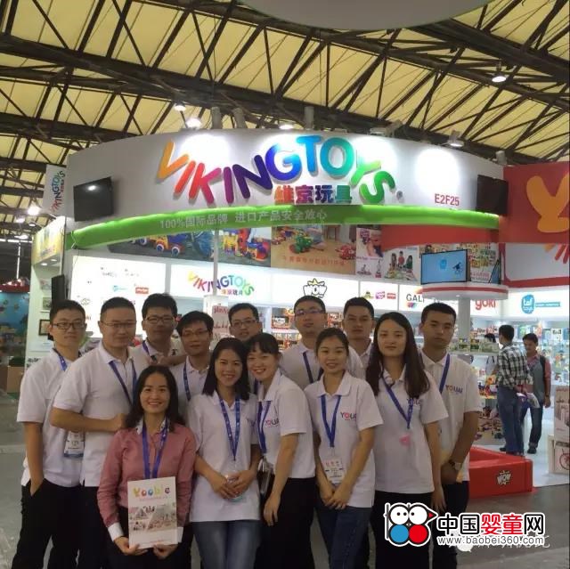 2016 China (Shanghai) Toy Fair---Shenzhen Youbi Imported Good Toys Review