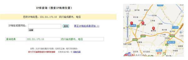 Mobile phone geographical location data collection method analysis