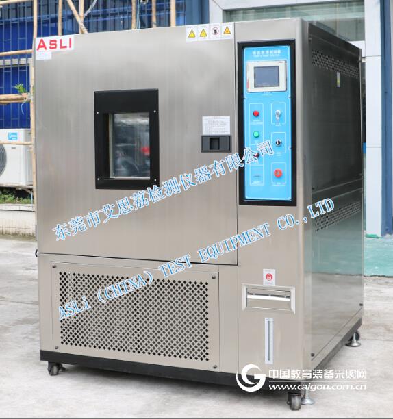 Noise reduction treatment of high and low temperature test chamber and constant temperature and humidity test chamber