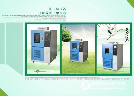 Dust test method for environmental test in the car audio industry