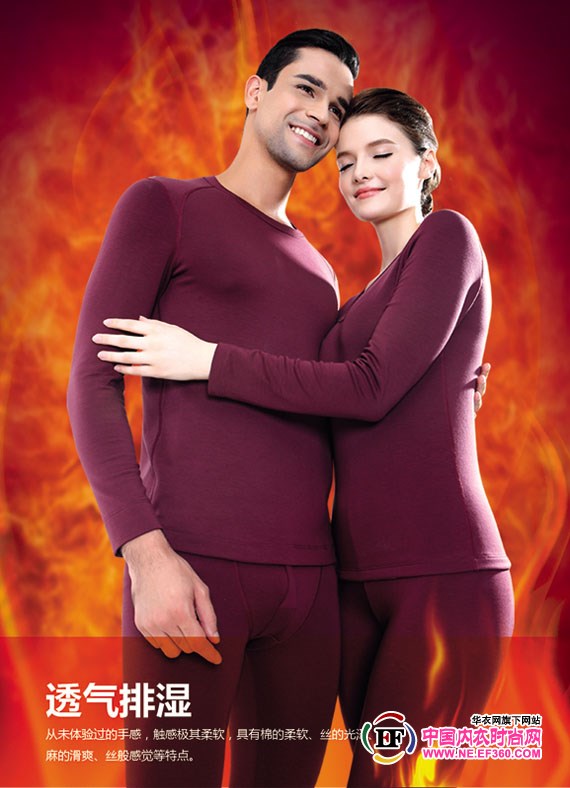 Italian finn thermal nano thermal underwear Fast dry and breathable farewell to health risks