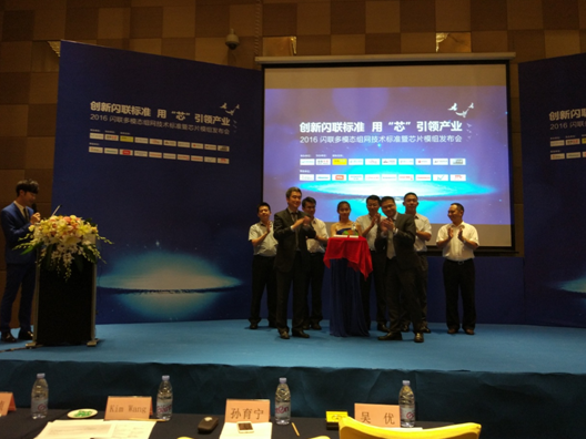 IGRS launches three multi-modal wireless networking standards