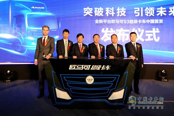 Futian Ouma S3 Super Truck Launches in China